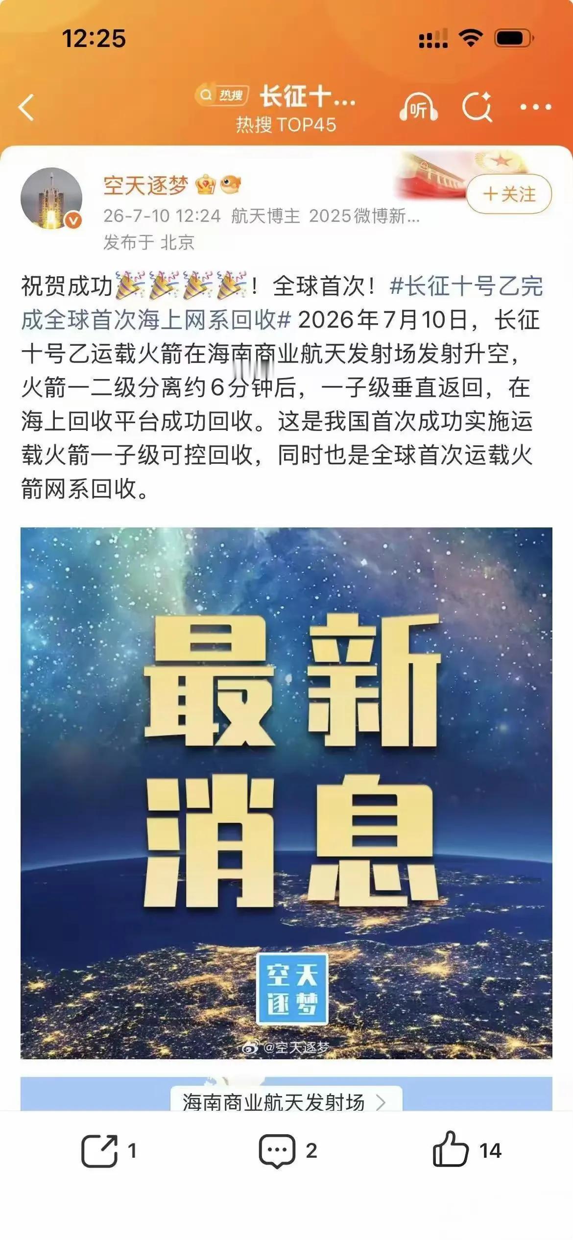 再不看好自己的王冠，可能真的一颗明珠都不剩了。没有明珠的王冠，还是不是王冠？
