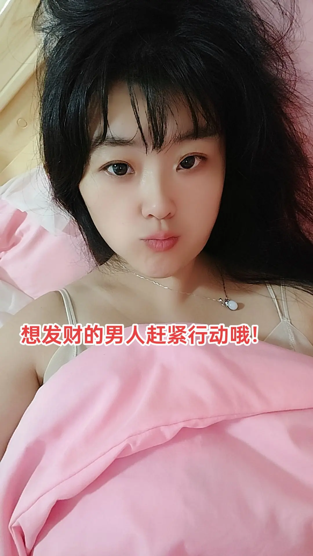 3月8号男人要是给女人买束花，以后你都不会缺钱花，你给女人买个包，年年...