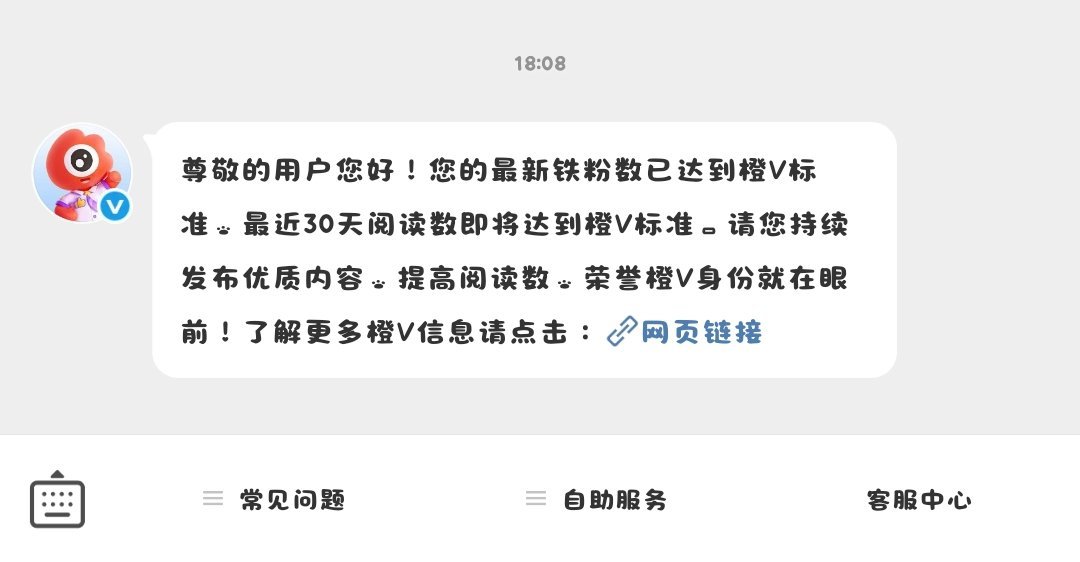 要橙了  谢谢你们 