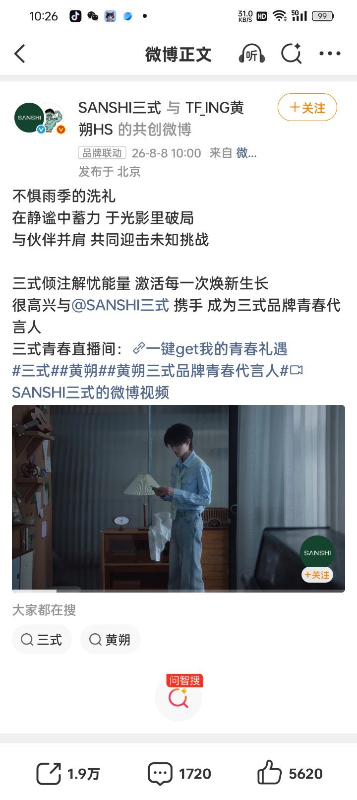 我天。。。 
