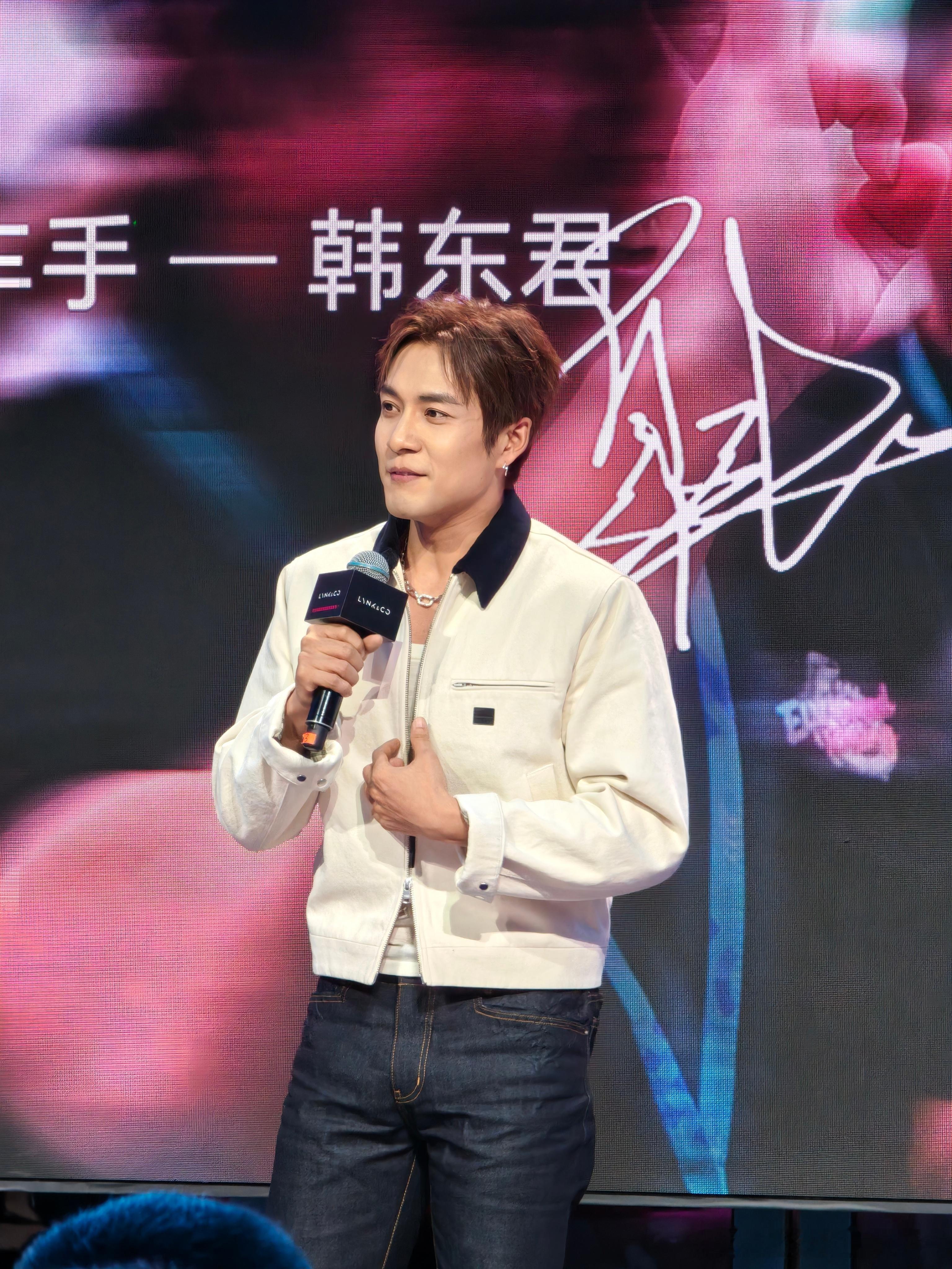 韩东君海狮很帅的！将热爱进行到底领克性能之夜领克03家族进阶上市  ​​​