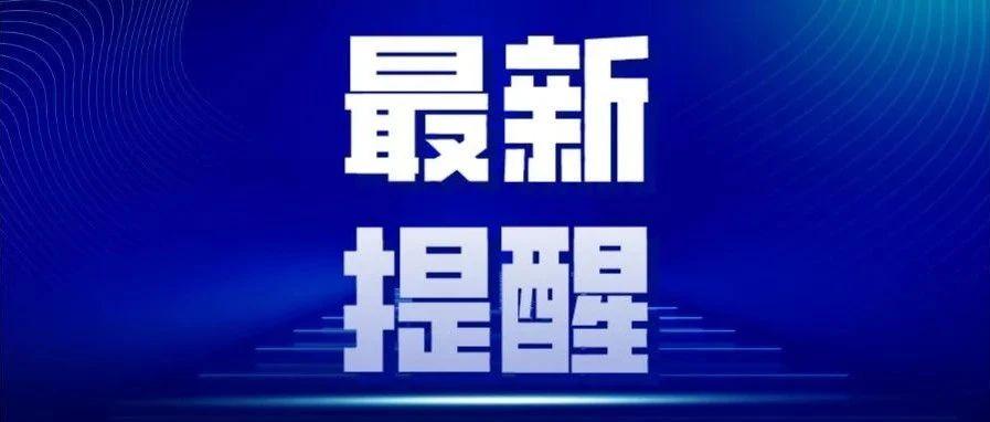 今天下午
淮安市气象台发布
晚间天气
　　今天市区最低气温13.4℃，最高气温2