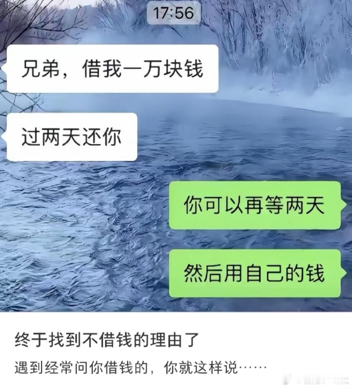 纯开智小图～ 存了吧兄弟们 哈哈哈哈 