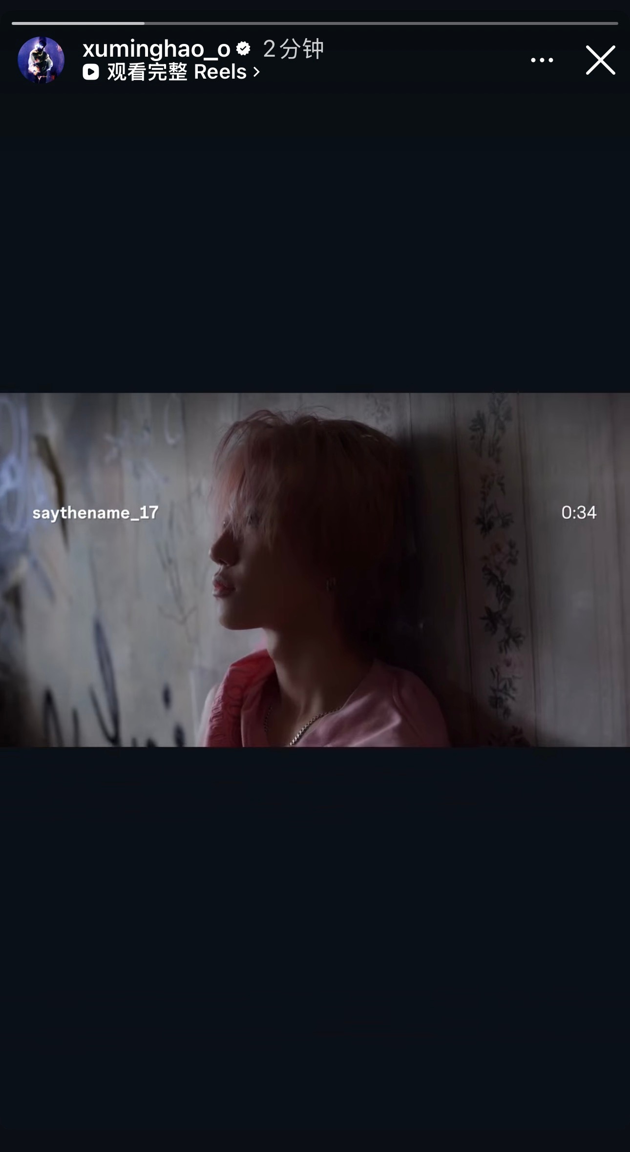 260611 明浩ig快拍更新➕点赞 