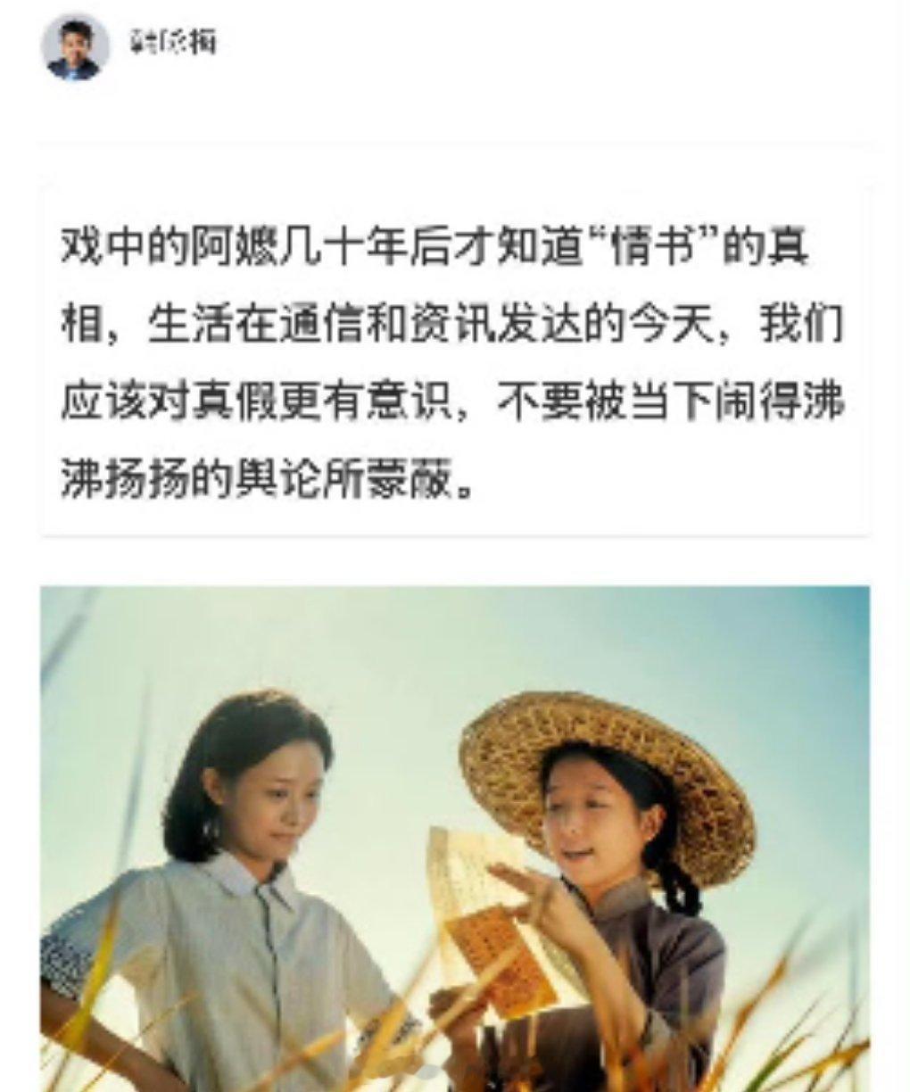 新加坡《联合早报》昨天发文，第N次哔哔《给阿嬷的情书》，提醒不要被舆论蒙蔽今天上