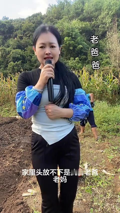 老爸爸。
这首歌唱的太好了，你唱的我差点落泪。大家好，今天我要把这首歌唱给全天下