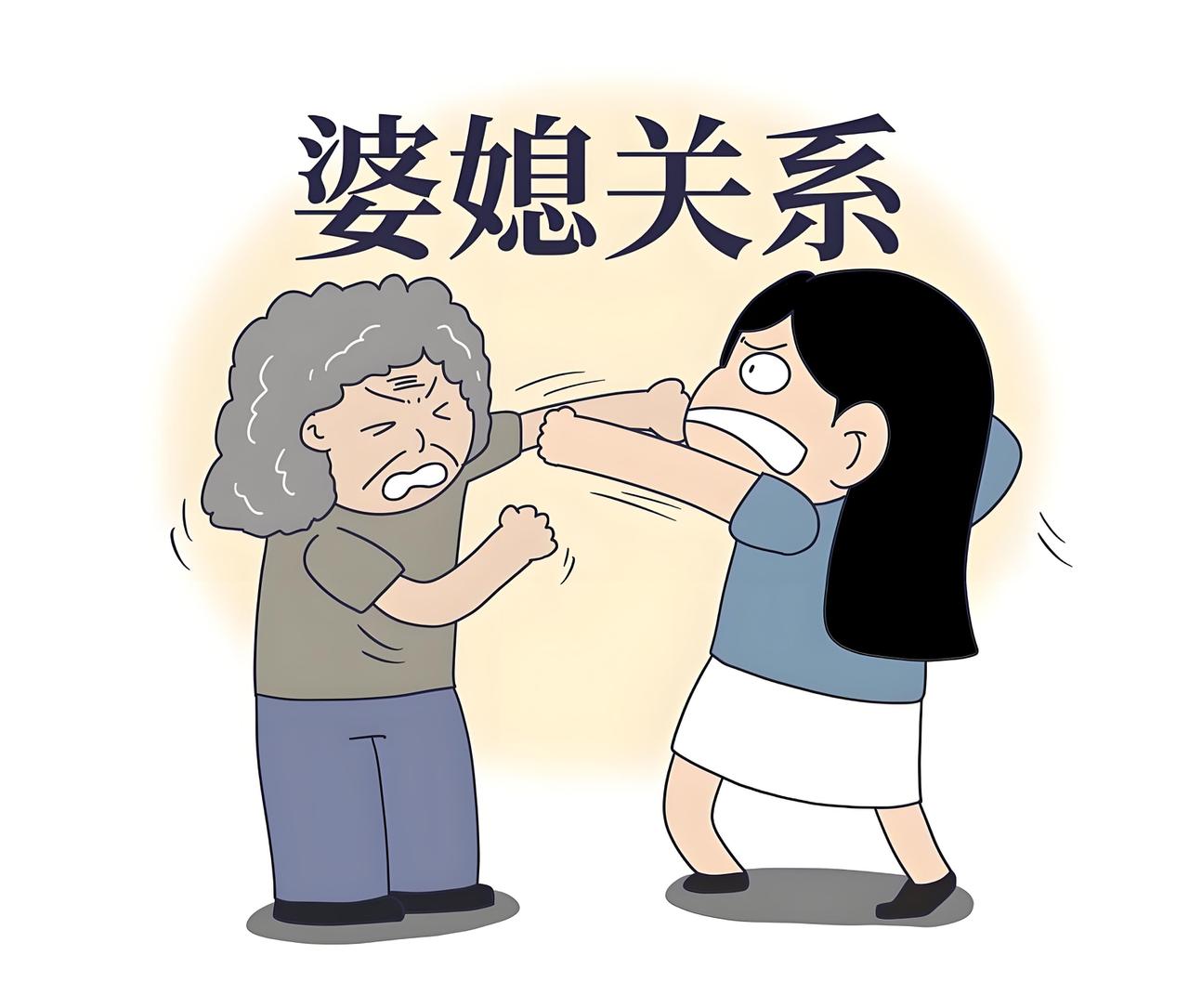 我媳妇经常向我抱怨我妈不帮她带孩子。我就想知道：你们媳妇是不是也经常抱怨你们老妈