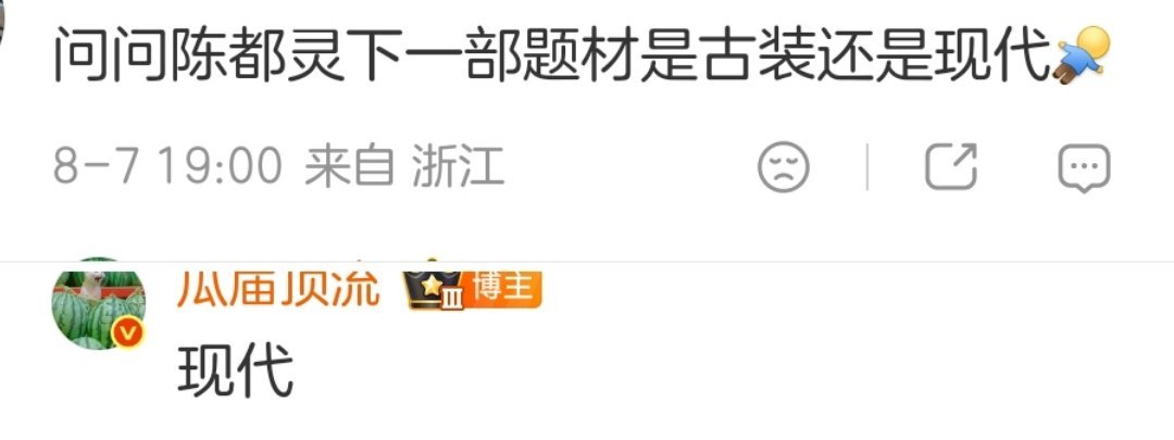 现代！我喜欢现代！！！（吃瓜不信瓜） 
