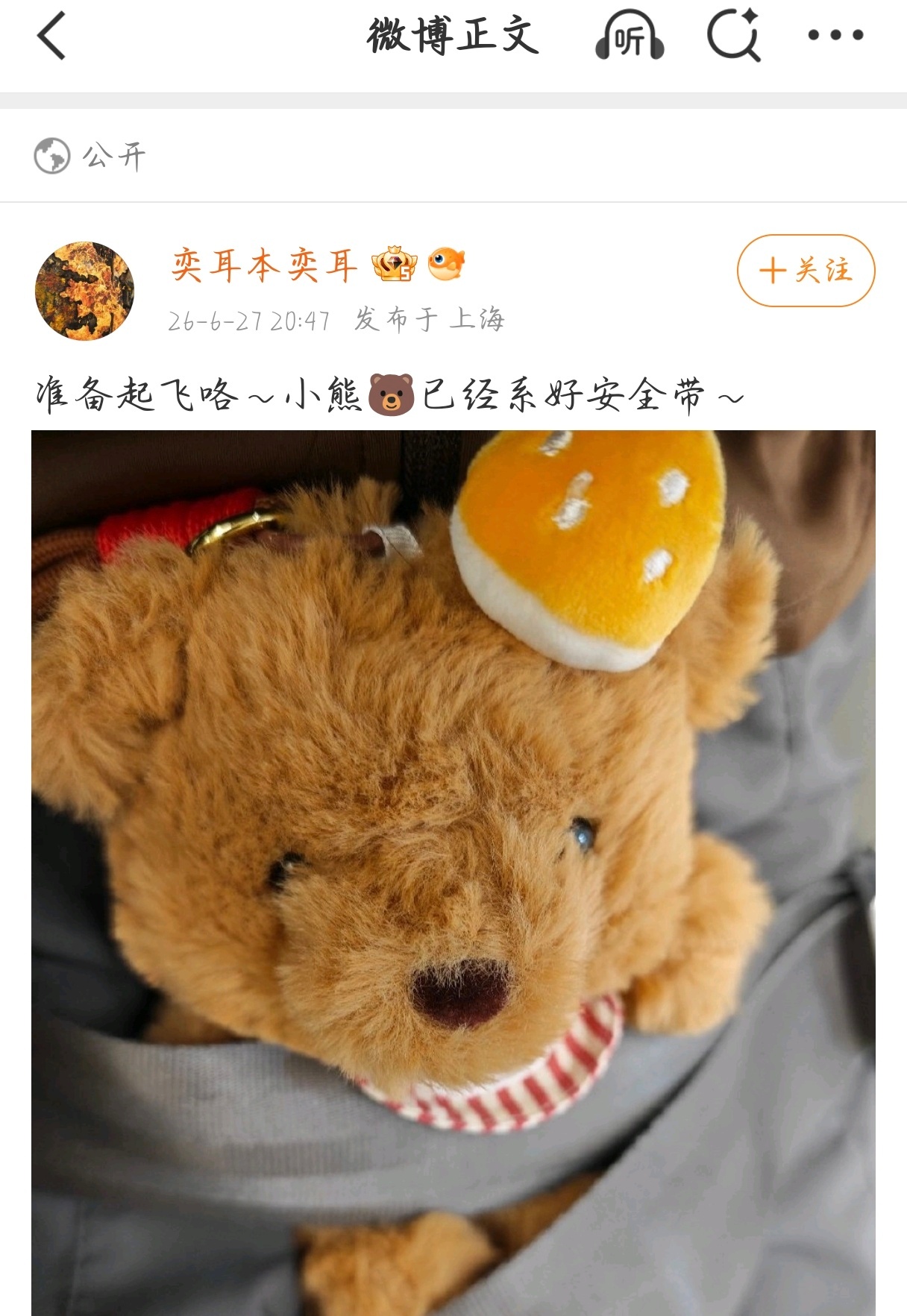 骂不到这－⌚的🎺我好难受 