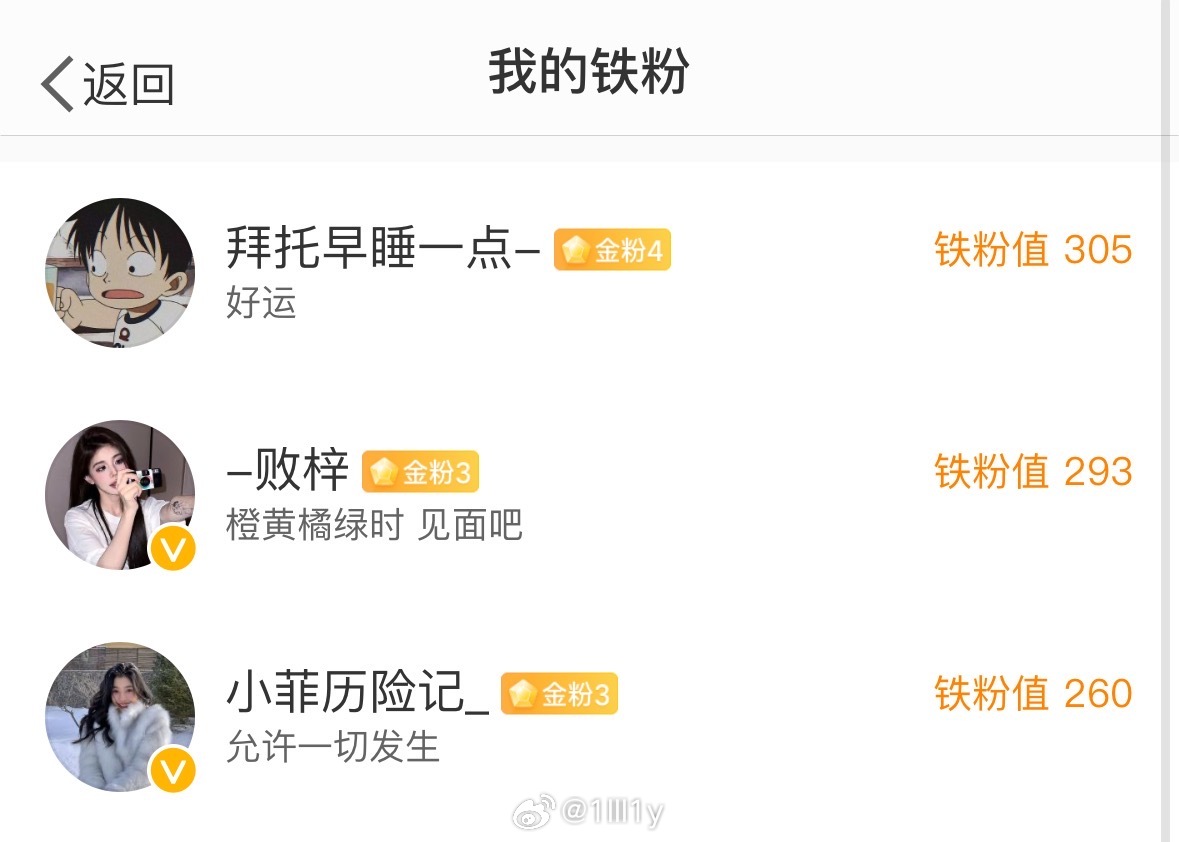 前3的小宝找我领🧧啦 ​​​