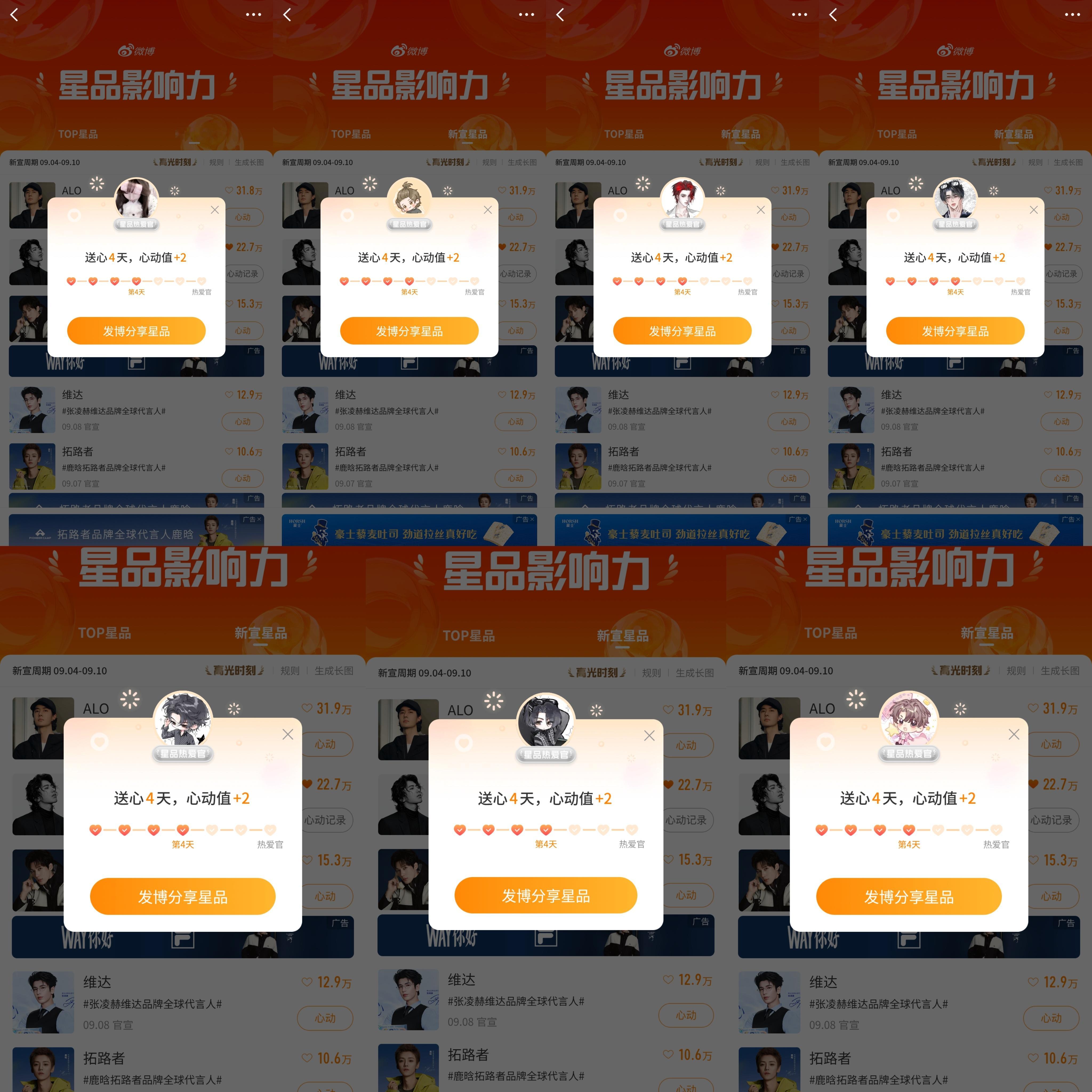 分享图片    ​​​