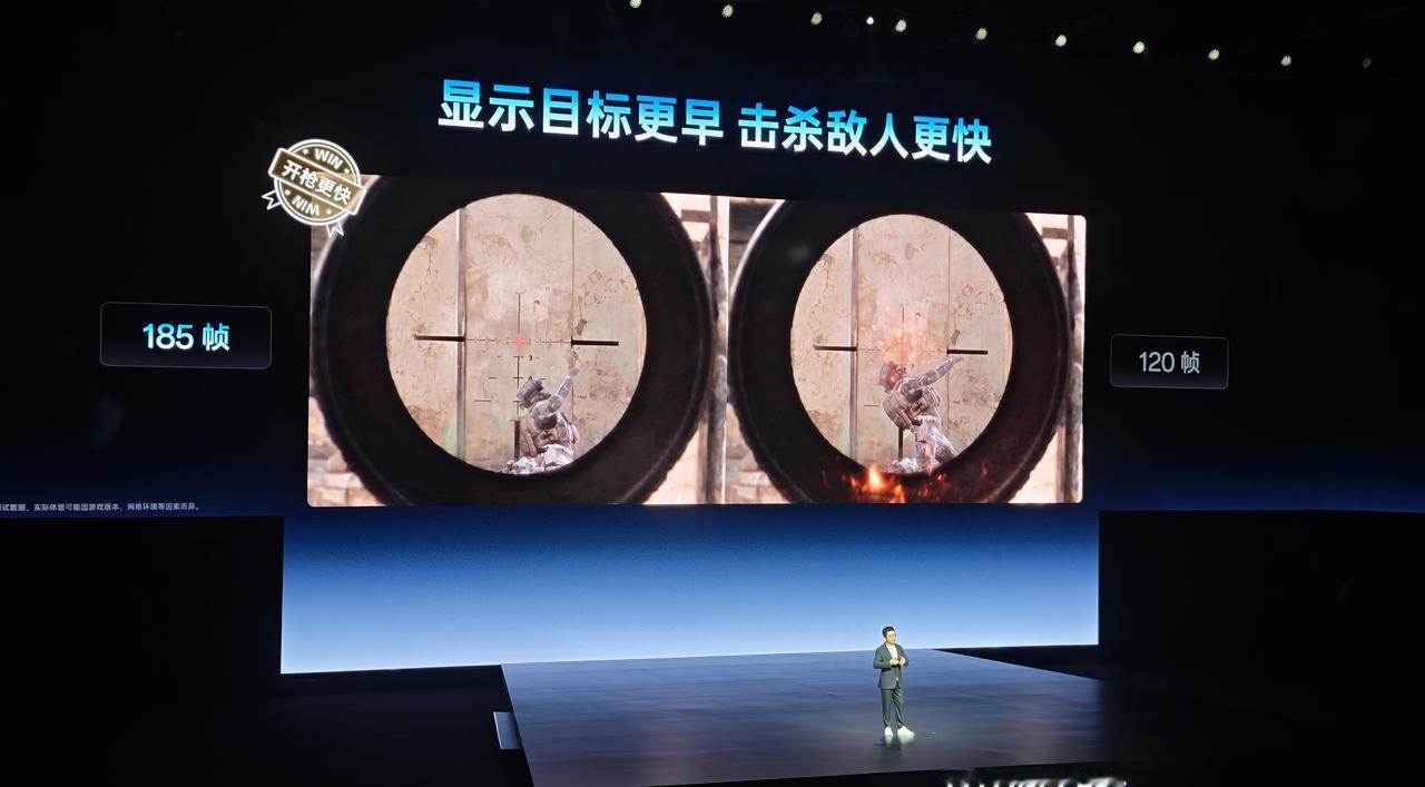 这次在游戏体验上真的下足了功夫，直接全球首发185Hz极速高刷，让手游流畅度提升