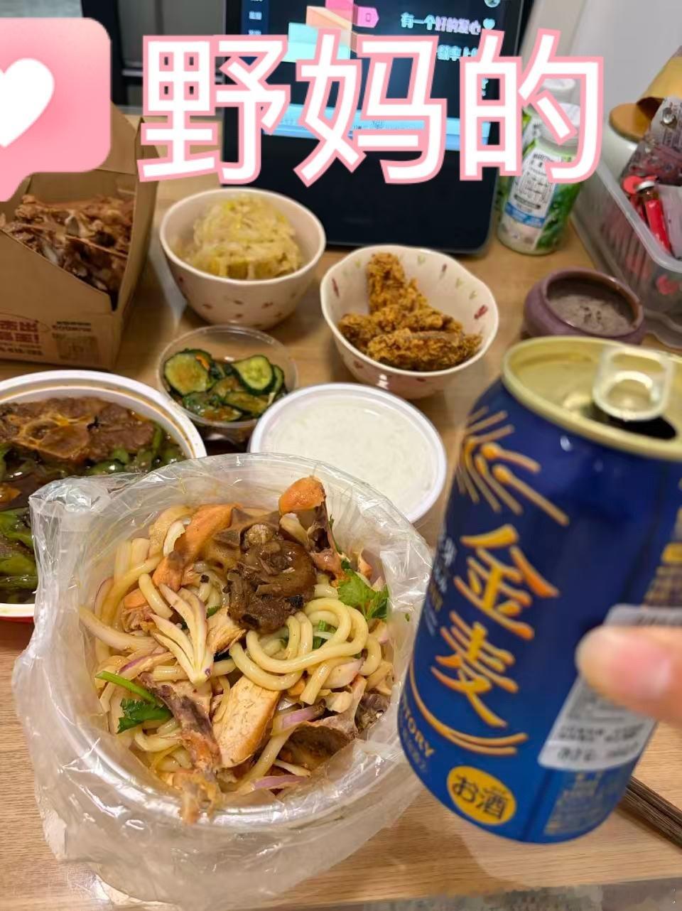 我俩微信一起喝酒干杯