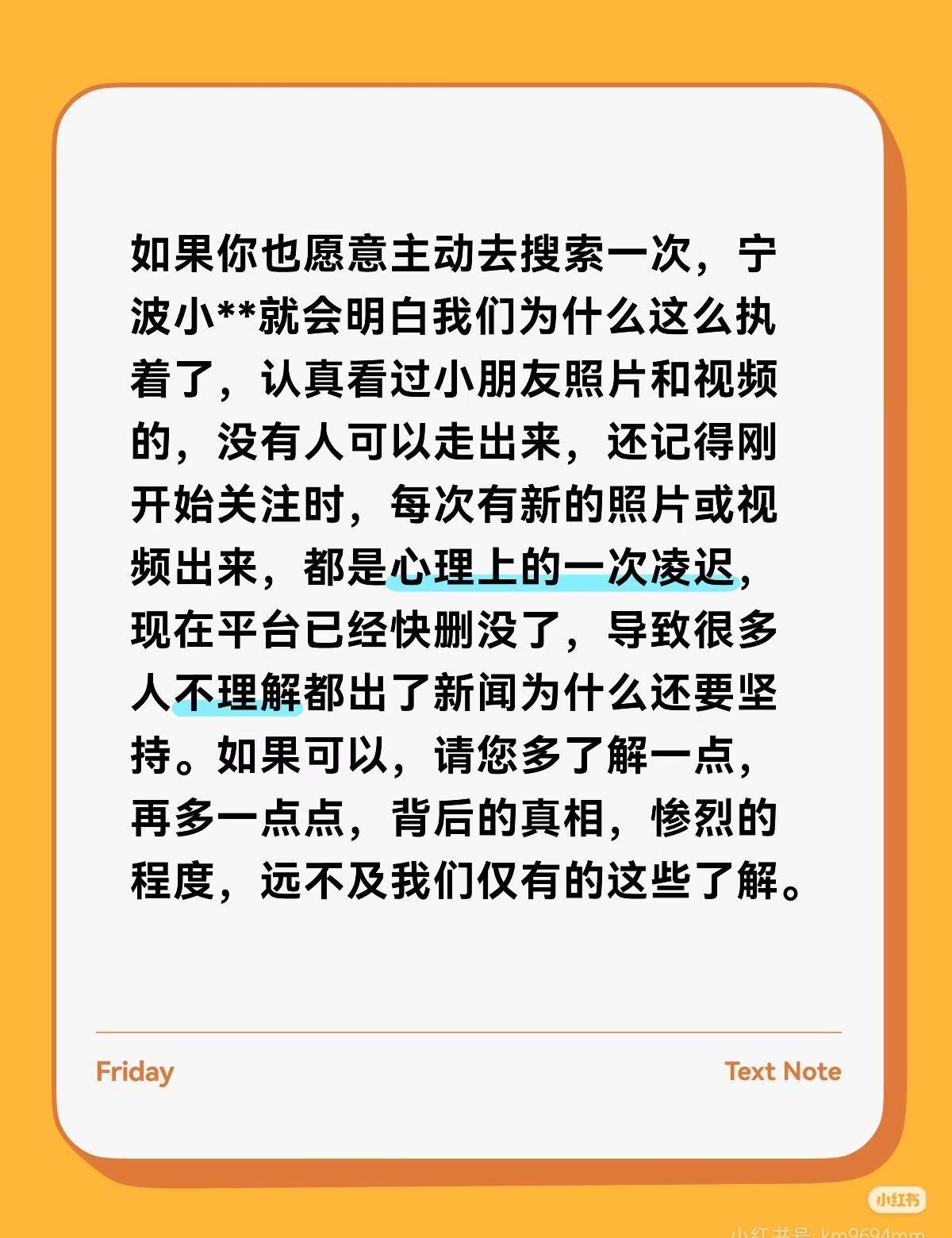 总会有人站出来