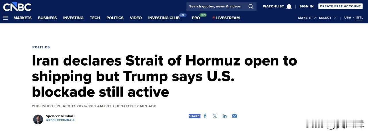 CNBC：伊朗宣布霍尔木兹海峡对航运开放，但特朗普称美国封锁仍在继续
 
伊朗外