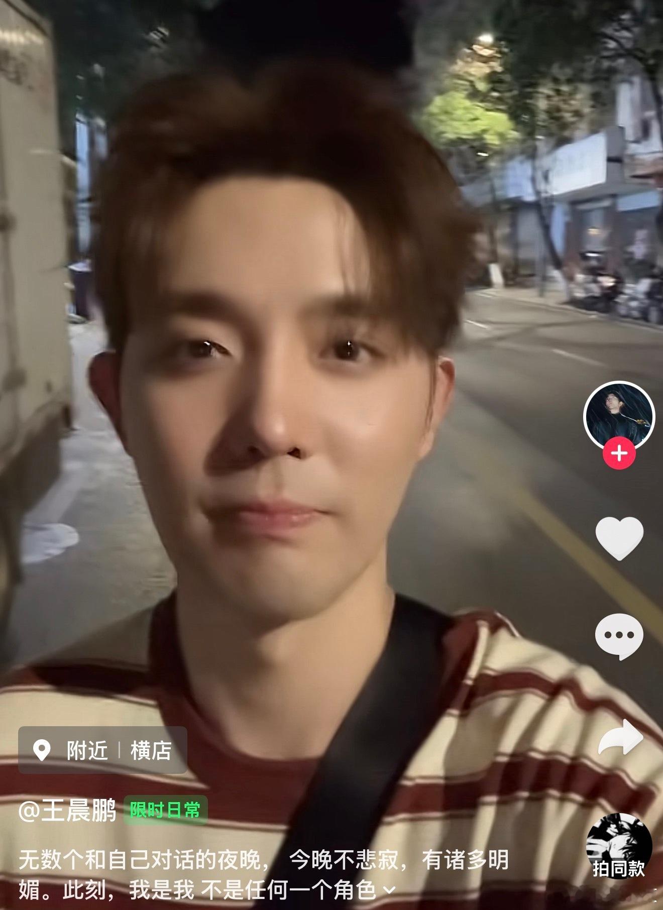 叔叔 你怎么了 放心吧 我们都会看皑如山上雪2的