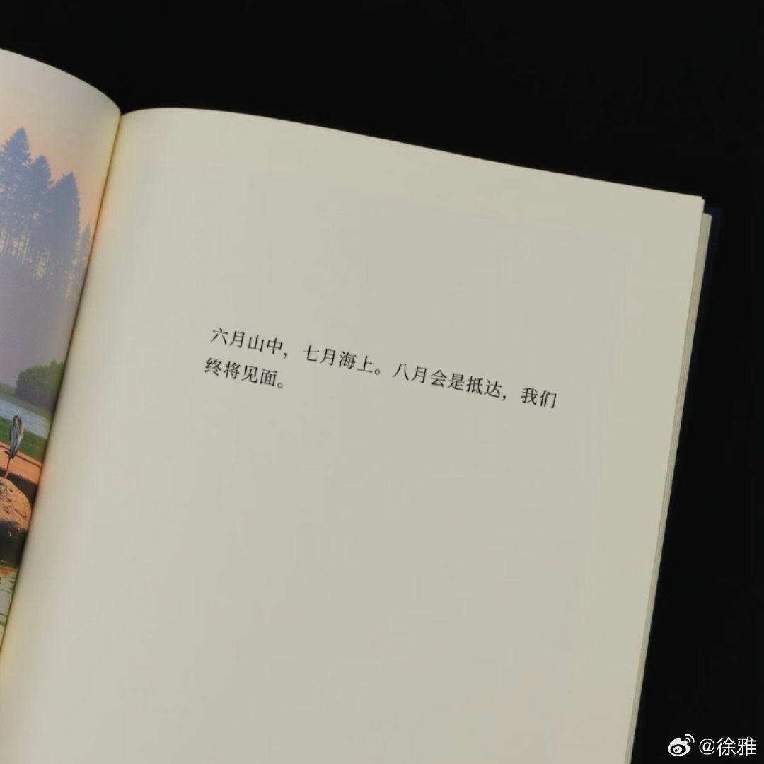 樱桃之蓝，微风之远 我们喝酒，浮沉于世界，是夏天 
