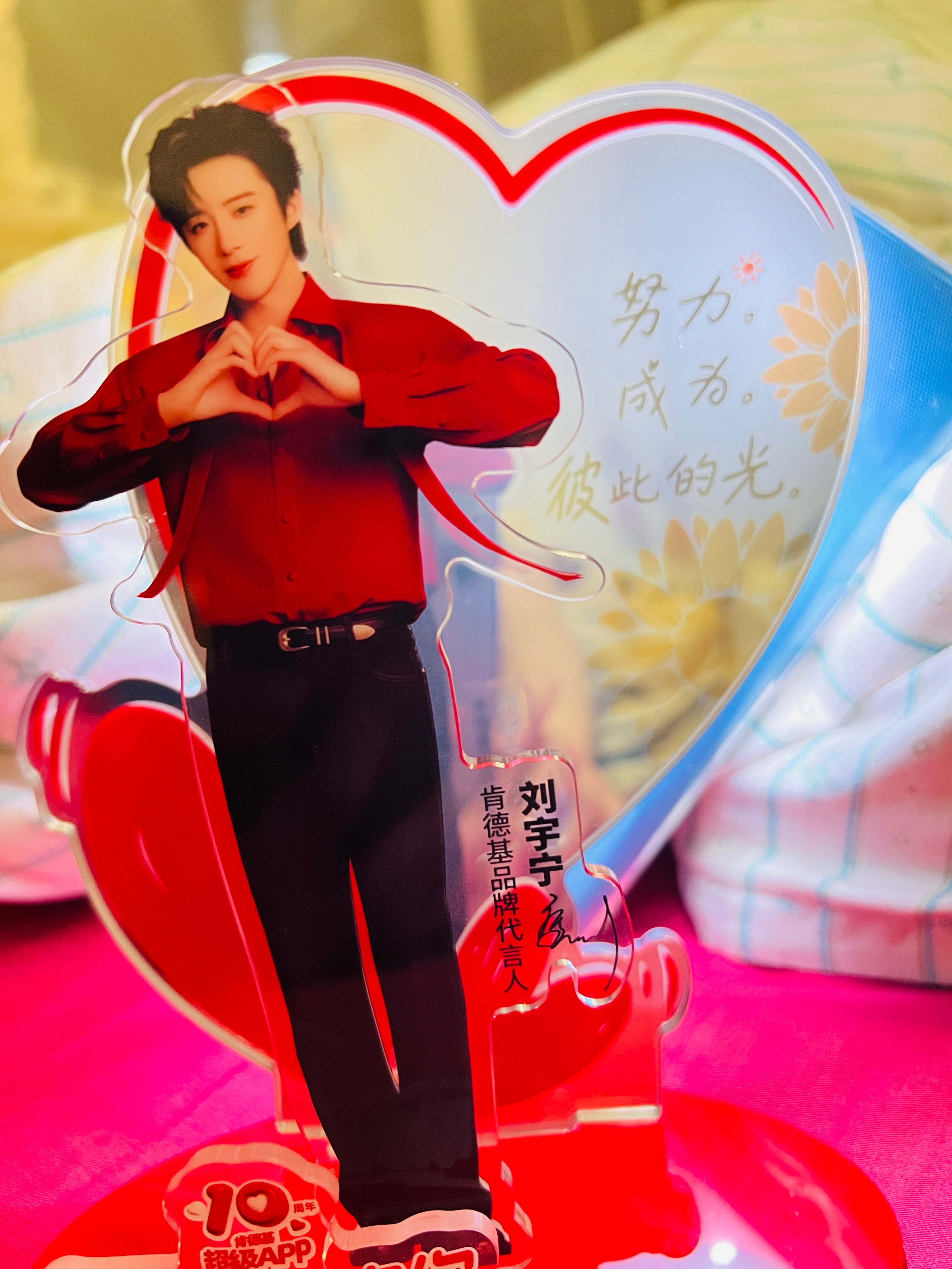 向着光，接收宁的心意，努力成为彼此的光！ 