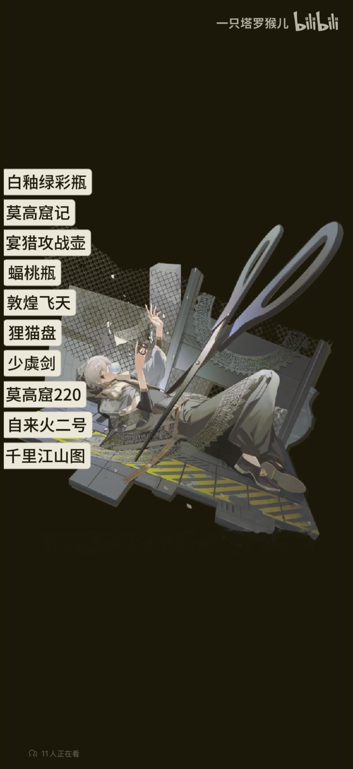 我受不了了。。。。 
