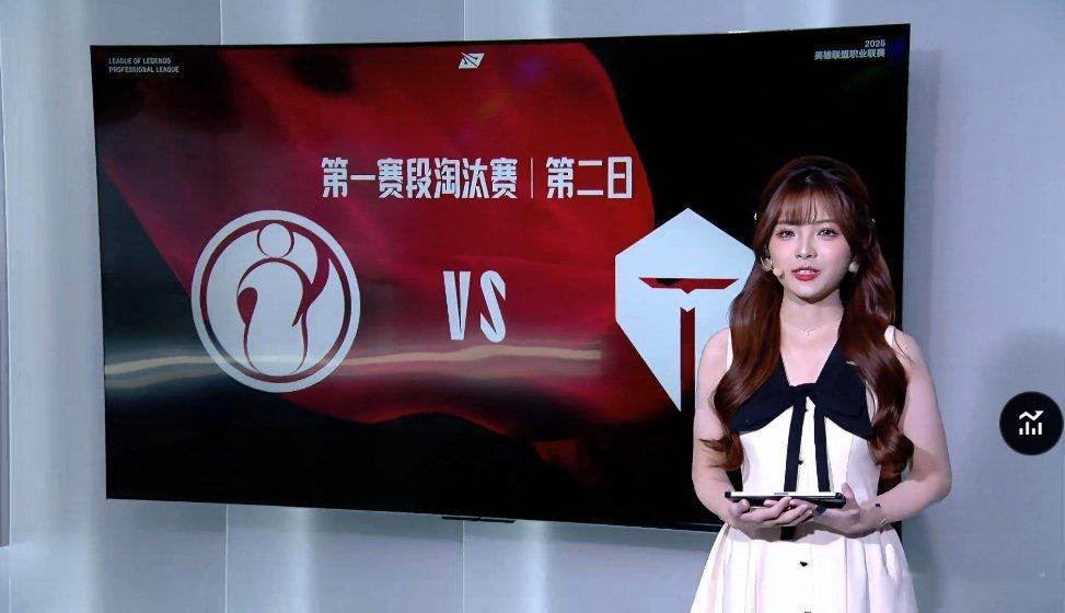 【 2025LPL第一赛段  TES vs IG】解说：主持：互动主持： 