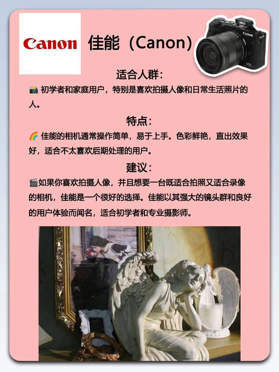 佳能、尼康、索尼、富士选哪个牌子？在选择品牌时，您应该考虑以下因素：1.您的拍摄