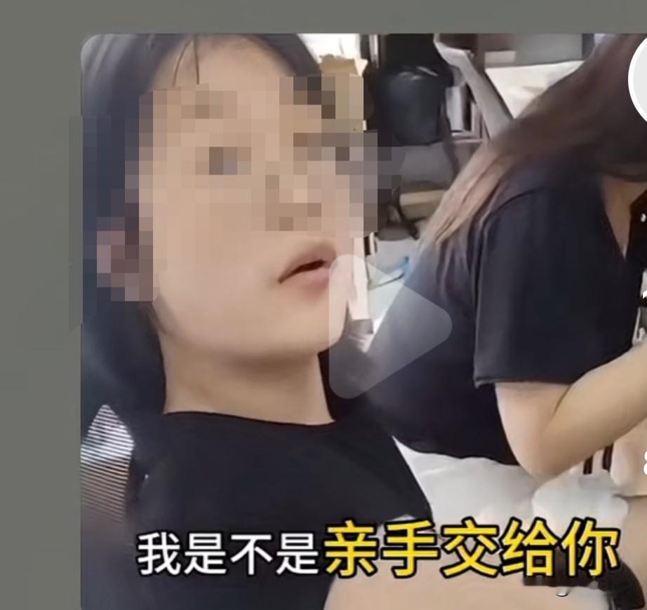 杭州白嫖女后续，看来工作是保不住了！
 20多岁，长得也不丑，斯斯文文的，想不到