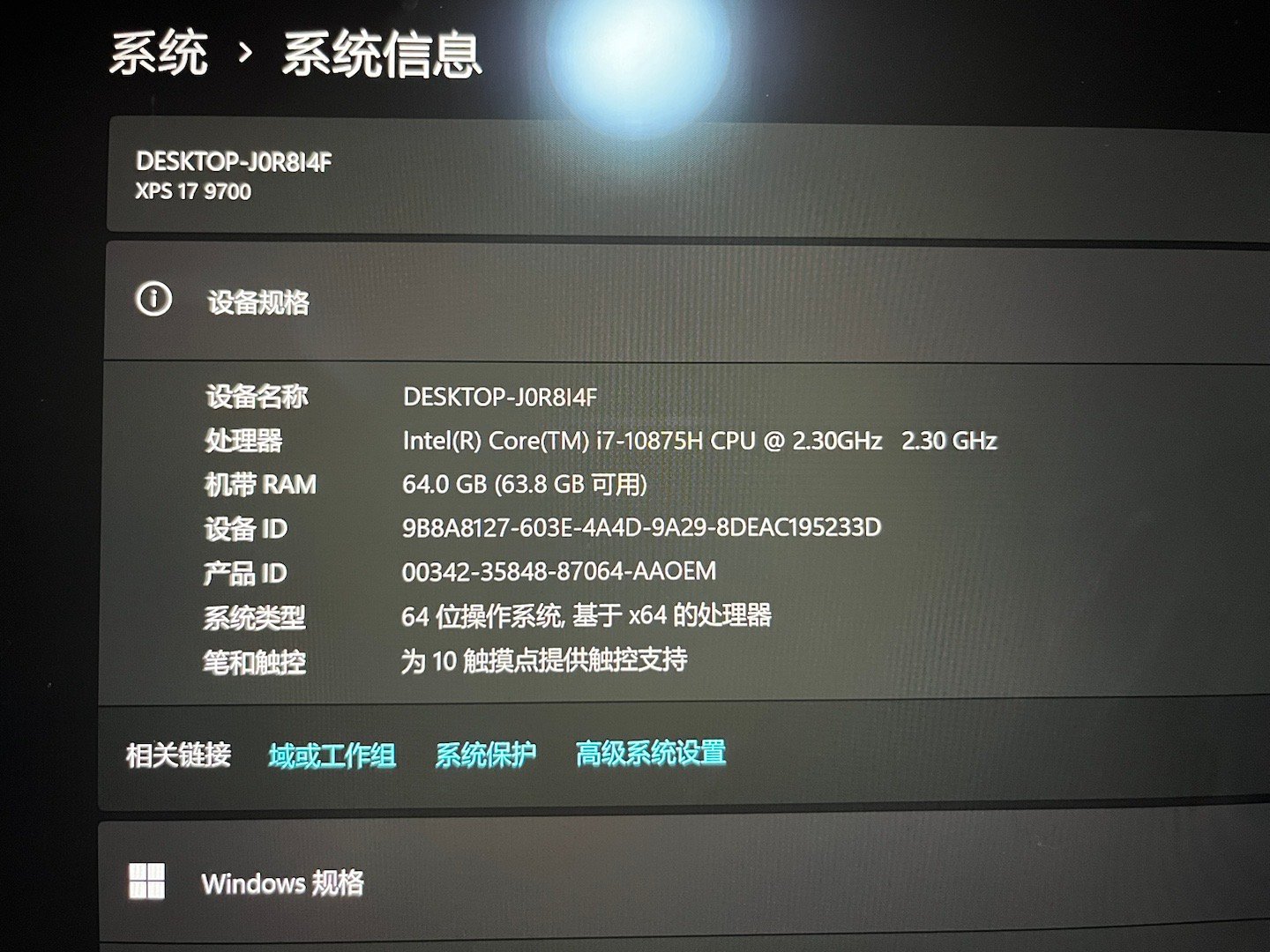 我有个笔记本，DELL 的 XPS17，有点老了想着是不是该换了。目前的配置是：