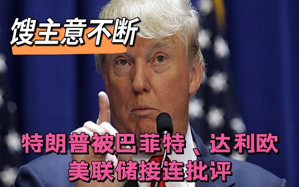 2025年，美股注定下跌，势不可挡。做多中国，才是最正确的选择。

就目前看来，