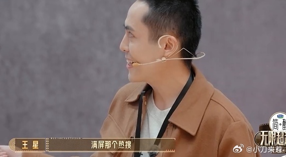 王星回应上演综 字字句句都是肺腑之言，真诚得让人眼眶一热。这股子赤诚劲儿，很难不