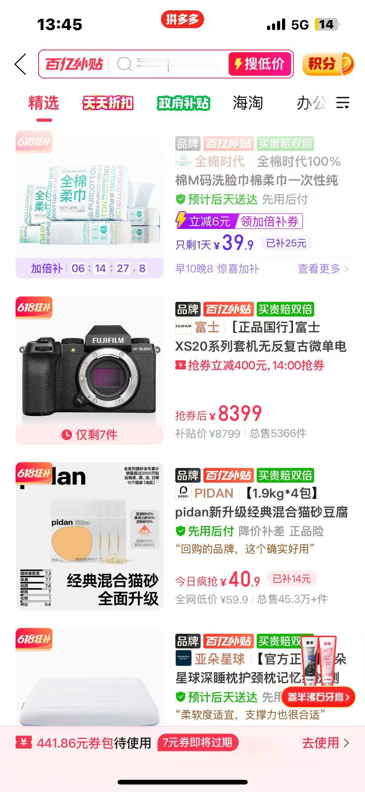 618看不懂记不住用不完马上又到了618电商节了，其实说起618，那囤货式促销真