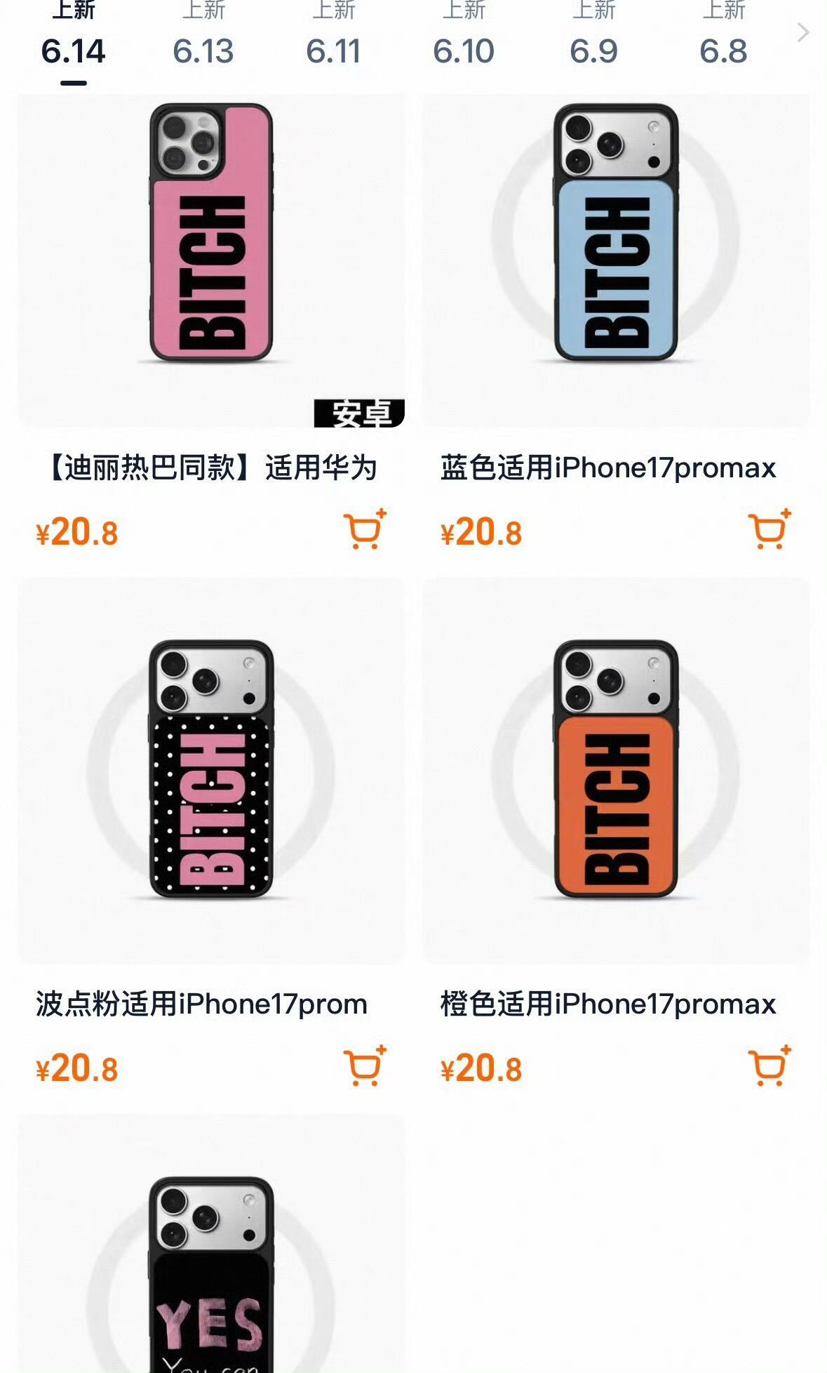 怪不得品牌方都喜欢迪丽热巴 