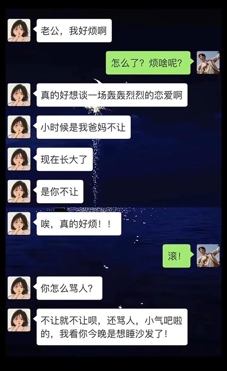 悄悄的谈[捂脸]