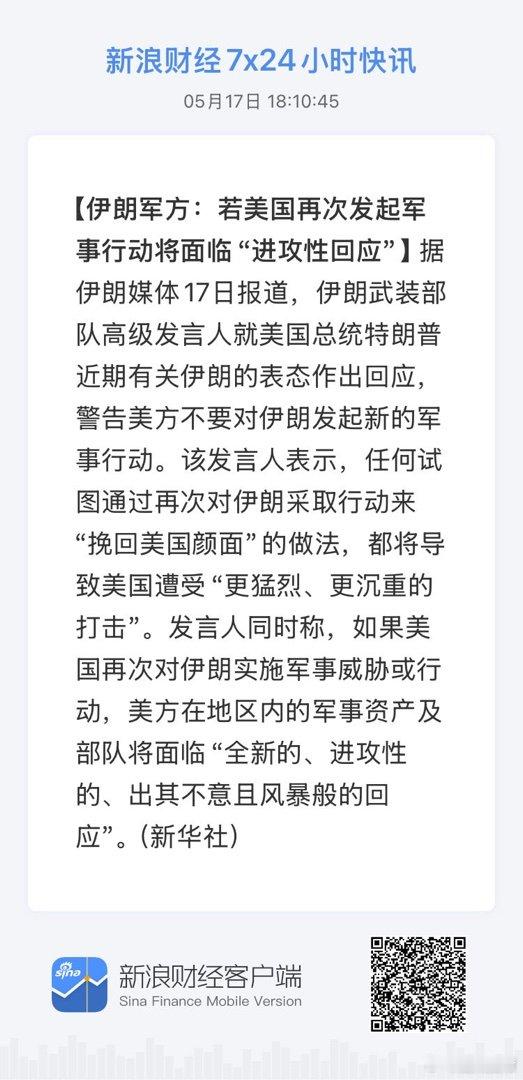 获取全球市场7x24实时滚动播报 网页链接 