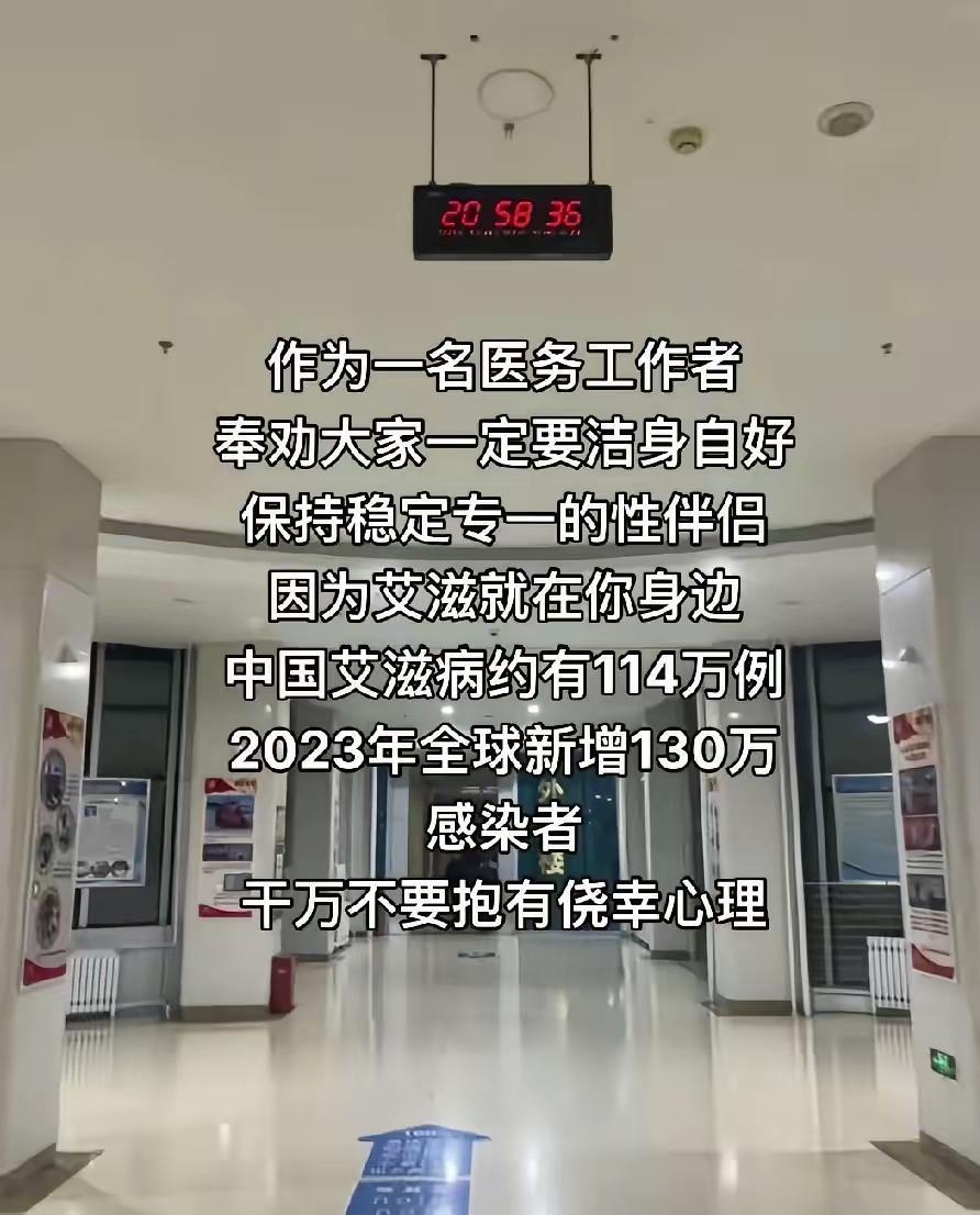 我表姐谈恋爱了，不知道男朋友是艾滋病，后面姐姐感冒了，一直咳嗽，还以为是感冒，一
