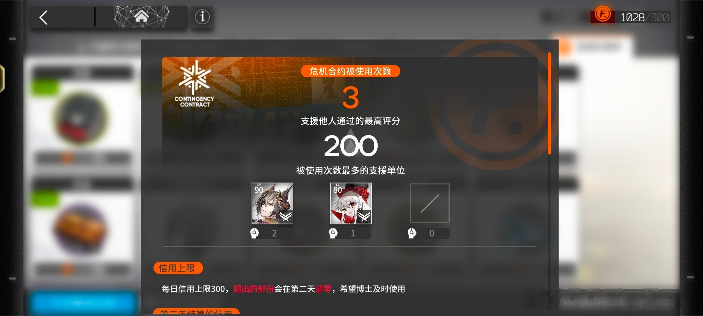 谁用华法林 