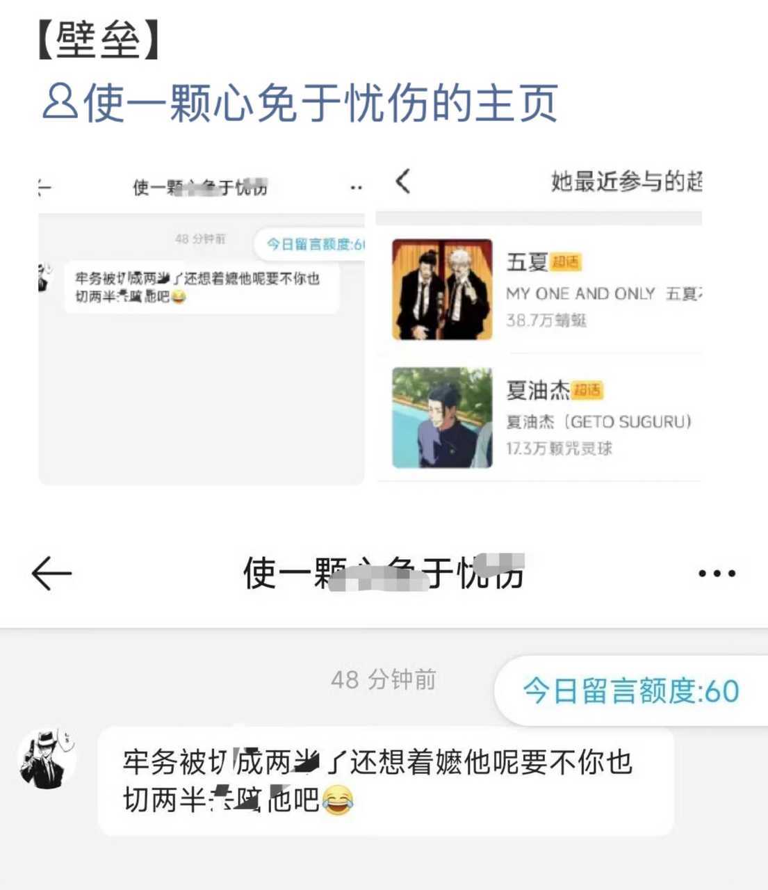 劳务我想嬷就嬷。老油被我妈//轰//掉//半//个//身子// 油婆也想被/轰/