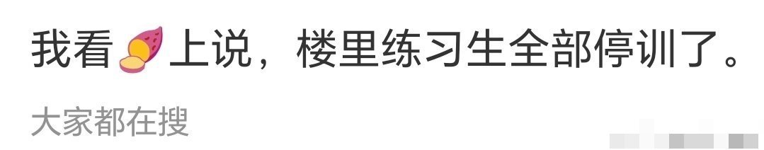 之前就超级不明白，国内严抓各种未成年综艺，居然让李飞搞了一群未成年人当爱豆 ​​