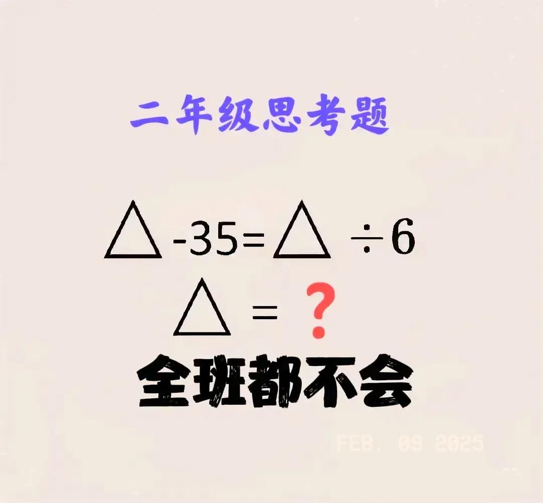 别过来了，每次你都做不完，你教你家小朋友怎么做呢？拖着我自己家的小朋友都不做作业