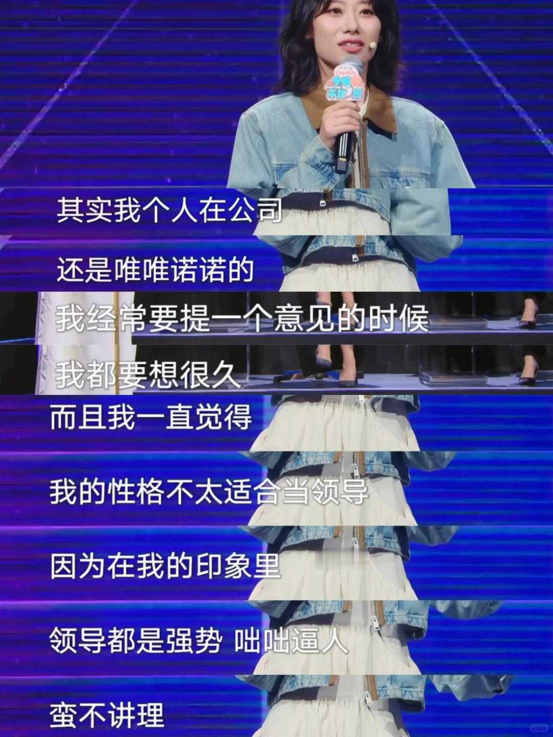 晓卉这段说得太好了‼️希望有更多女性上桌💪跟客户聚餐，对方是个女领导，当所有人