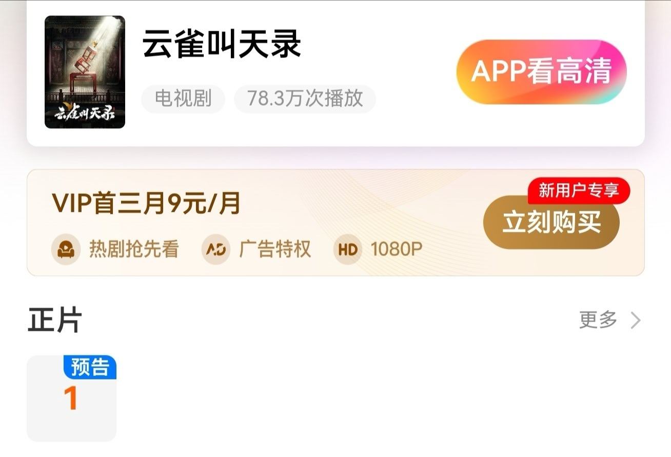 谭卓 要动了吗