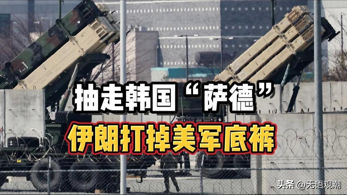 【美军“撤东墙补西墙”：一场仗打穿霸权虚胖，世界格局正在变】
 
最近国际上最扎