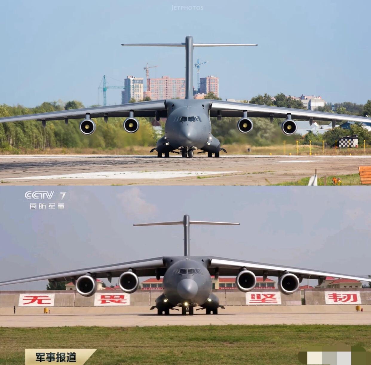 换装国产发动机的运-20B与之前的运-20相比显得更粗壮