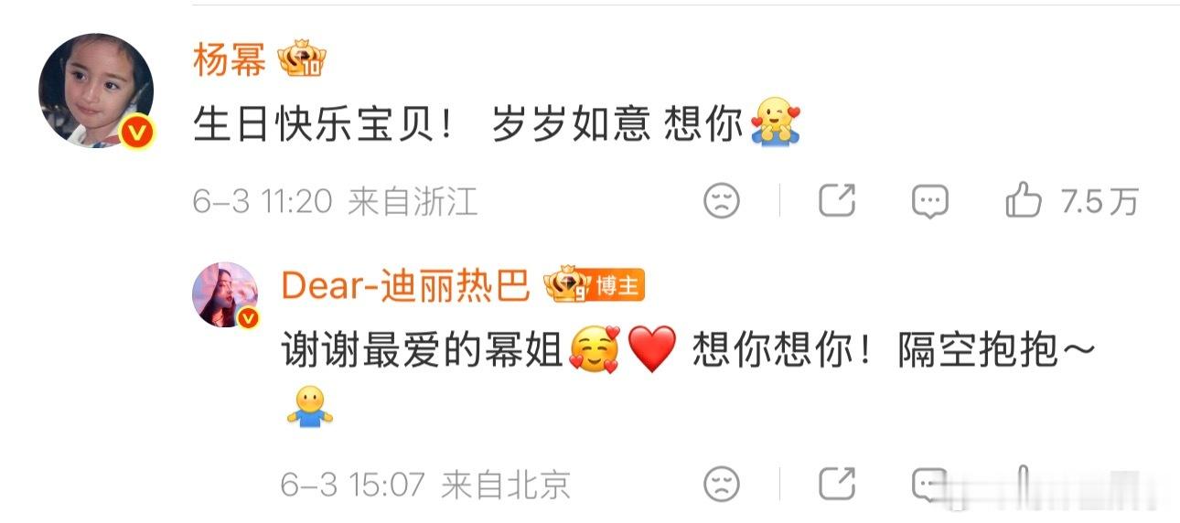 杨幂连续6年为迪丽热巴庆生杨幂连续六年为迪丽热巴庆生，不忘喊巴巴宝贝，“生日快乐