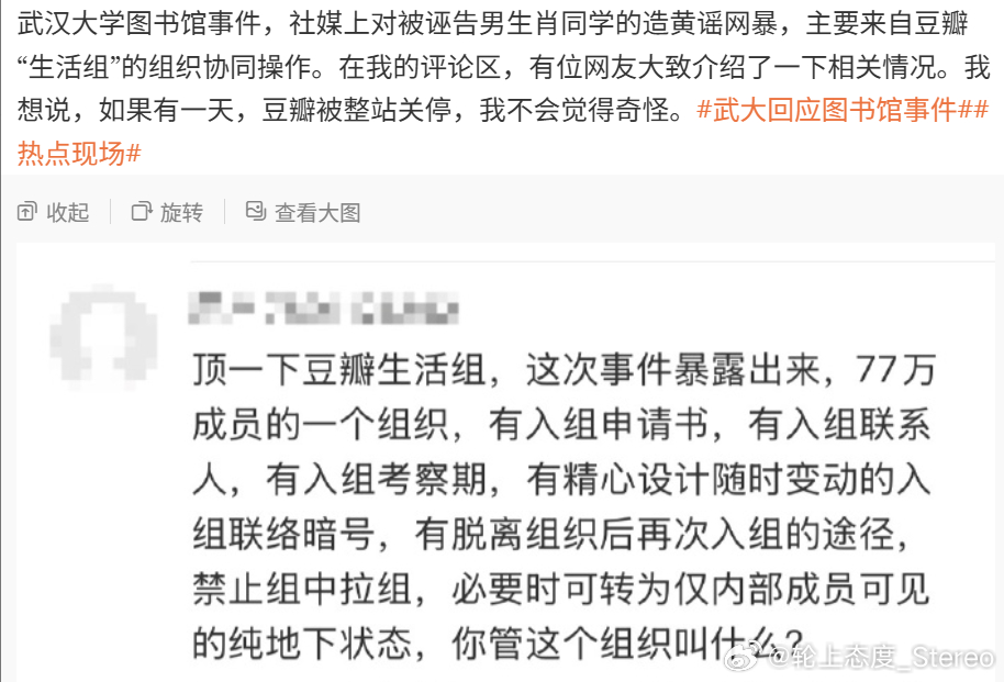 和我冲浪所得信息完整闭环面对这种组织，你还期待“晓之以情，动之以礼”吗？我们要的