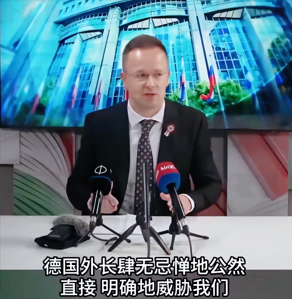 欧盟内部这回撕破脸了，没有拐弯抹角，没有遮遮掩掩的暗斗，匈牙利外长直接在公开场合