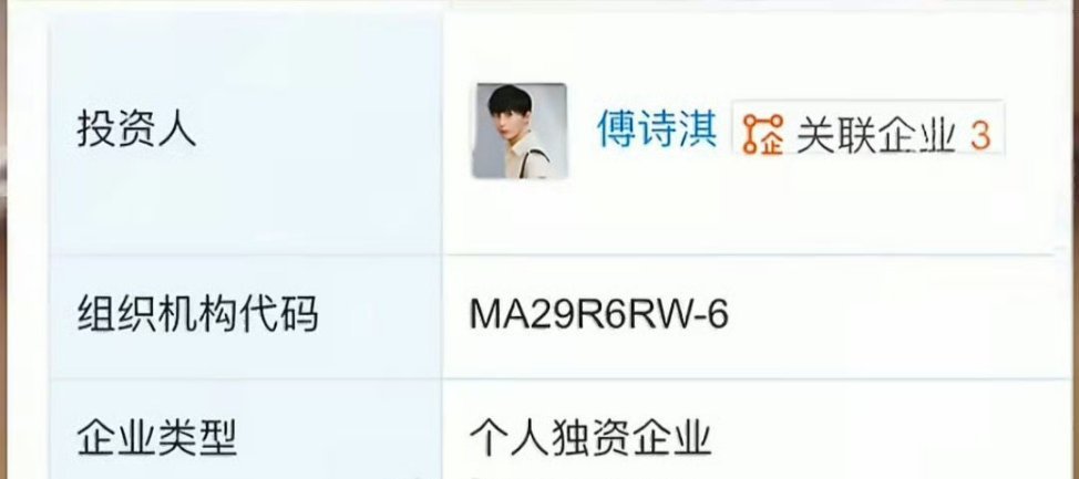 成毅已成立独资工作室 成毅欢瑞合约争议三大焦点 成毅与欢瑞到期不续，离开后才发现