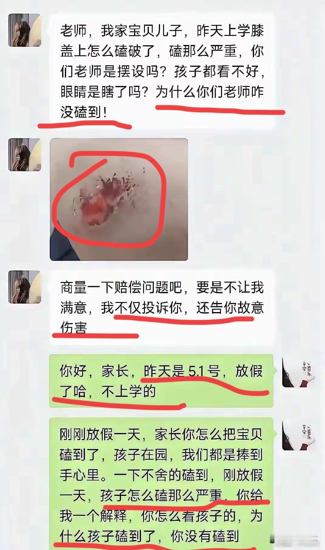 尴尬了！[害羞]
记错时间了！[捂脸]
搞不成了！[抓狂]
……
不好意思！
老