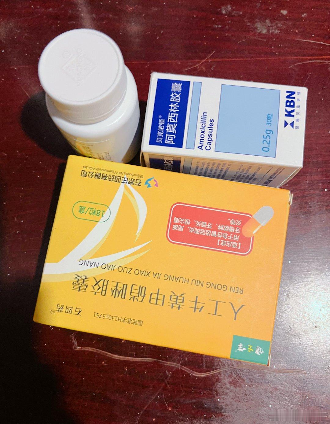 此时此刻 20260805。周三。六月廿三。中间换过一次药今天开始停药冒个泡