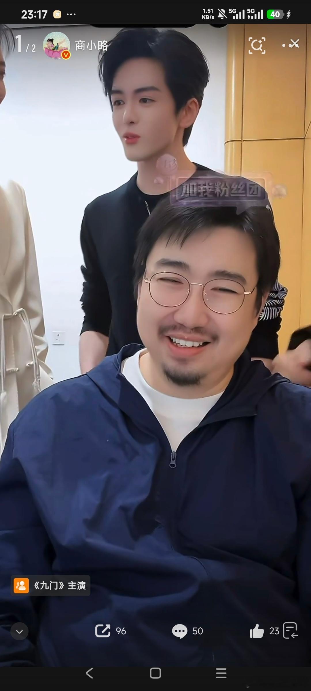 曾舜晞唯一美颜受害者南派三叔直播间唯一受害者曾舜晞曾舜晞：我真不长这样，三叔直播