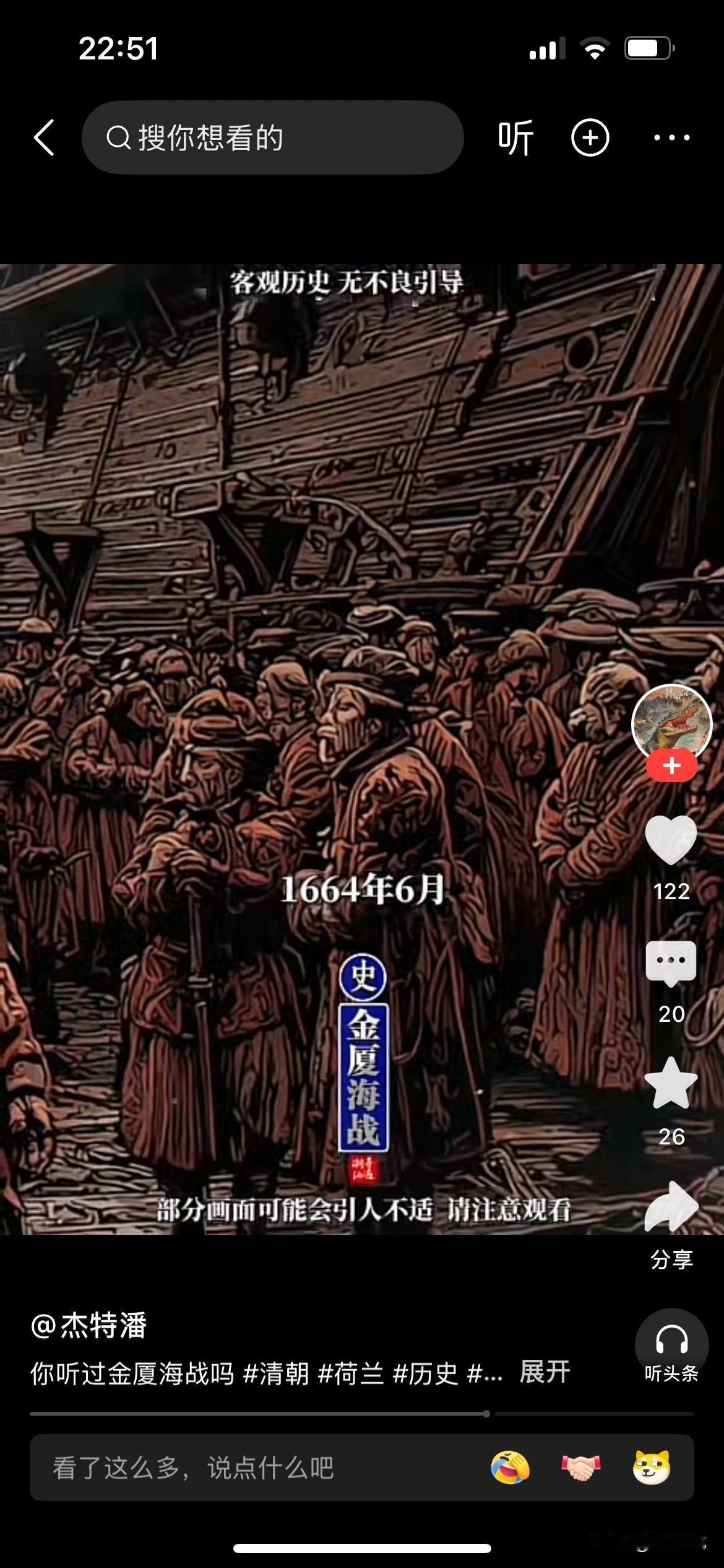 康熙8岁亲政？
我记得前段时间在关媒的批评下，在主流的打击下，西方伪史论与永乐大